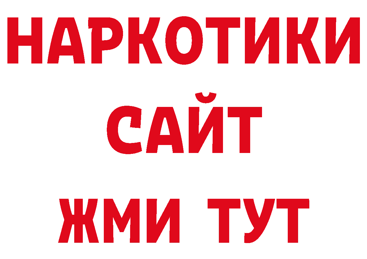 Кокаин Эквадор как войти площадка мега Дятьково