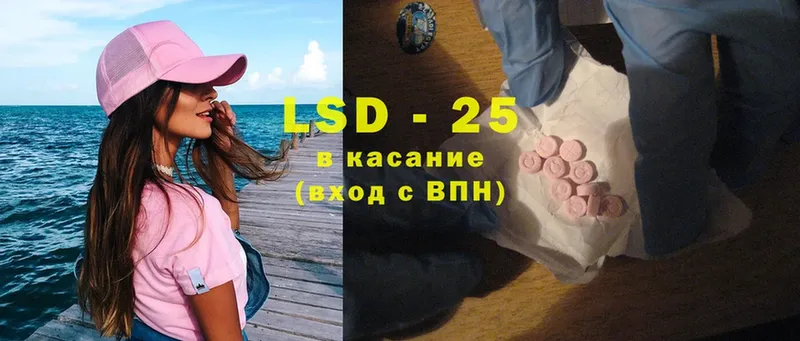 LSD-25 экстази кислота  Дятьково 