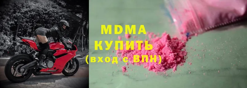 OMG ссылка  Дятьково  MDMA VHQ  где можно купить наркотик 