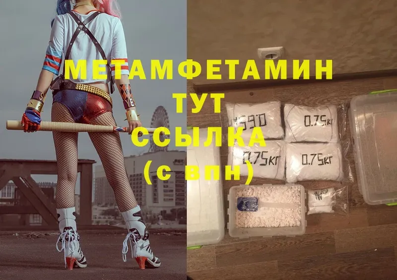 купить наркотик  Дятьково  OMG как зайти  Метамфетамин кристалл 